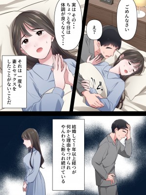 [ELICA] ビッチ不倫妻 〜夫に内緒で男を誘惑して不倫しまくる人妻〜_06