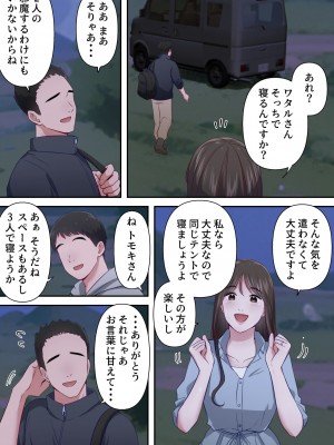 [ELICA] ビッチ不倫妻 〜夫に内緒で男を誘惑して不倫しまくる人妻〜_38