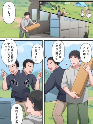 [ELICA] ビッチ不倫妻 〜夫に内緒で男を誘惑して不倫しまくる人妻〜_33