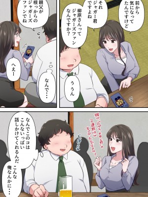 [ELICA] ビッチ不倫妻 〜夫に内緒で男を誘惑して不倫しまくる人妻〜_13