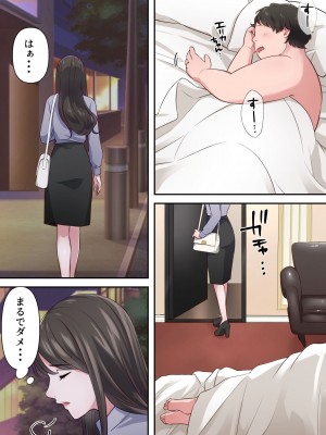 [ELICA] ビッチ不倫妻 〜夫に内緒で男を誘惑して不倫しまくる人妻〜_24