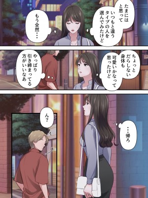 [ELICA] ビッチ不倫妻 〜夫に内緒で男を誘惑して不倫しまくる人妻〜_25