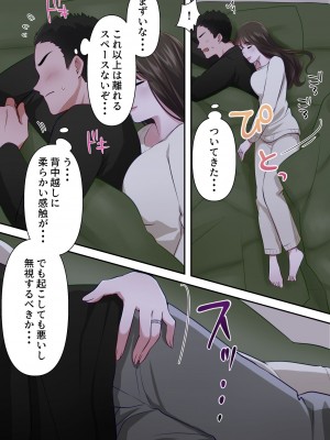 [ELICA] ビッチ不倫妻 〜夫に内緒で男を誘惑して不倫しまくる人妻〜_42