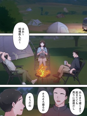 [ELICA] ビッチ不倫妻 〜夫に内緒で男を誘惑して不倫しまくる人妻〜_37