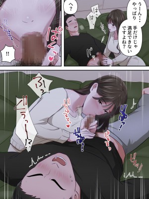 [ELICA] ビッチ不倫妻 〜夫に内緒で男を誘惑して不倫しまくる人妻〜_51