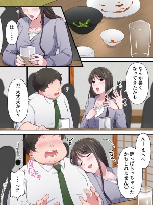 [ELICA] ビッチ不倫妻 〜夫に内緒で男を誘惑して不倫しまくる人妻〜_14