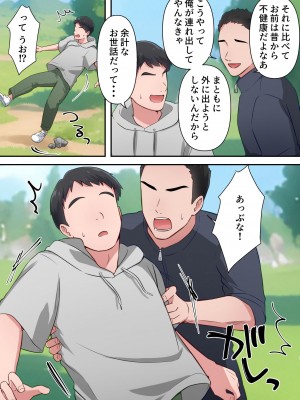 [ELICA] ビッチ不倫妻 〜夫に内緒で男を誘惑して不倫しまくる人妻〜_35