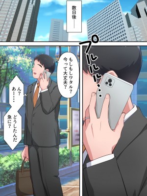 [ELICA] ビッチ不倫妻 〜夫に内緒で男を誘惑して不倫しまくる人妻〜_68