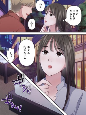 [ELICA] ビッチ不倫妻 〜夫に内緒で男を誘惑して不倫しまくる人妻〜_28