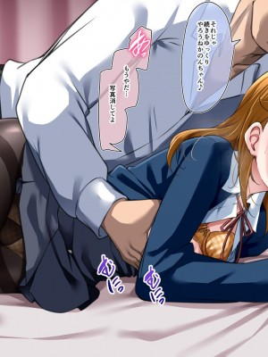 [酔っ払い鬼？] 202311① ~ 202312⑤ (かのん) (ラブライブ！スーパースター!!)_25