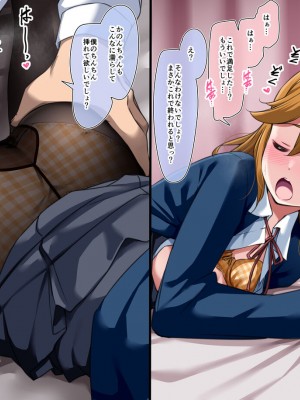 [酔っ払い鬼？] 202311① ~ 202312⑤ (かのん) (ラブライブ！スーパースター!!)_31