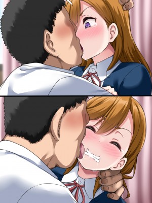 [酔っ払い鬼？] 202311① ~ 202312⑤ (かのん) (ラブライブ！スーパースター!!)_N05