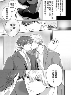 [すめし屋さん (すめし)] リーマンラブホ男子会1 + Eros + 2.1+2.2 [冒险者公会] [Digital]_128_RJ2_07_