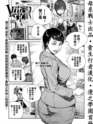 [木静謙二]  人妻のくせに！〜intention〜  [DL版]_212