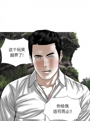 女性友人 65話[完結]_65_04