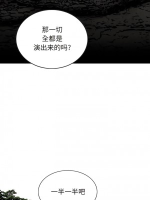 女性友人 65話[完結]_65_07