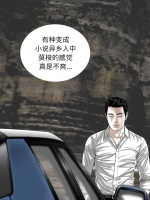 女性友人 65話[完結]_65_10