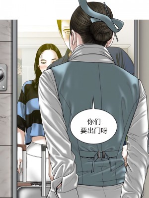 女性友人 65話[完結]_65_12