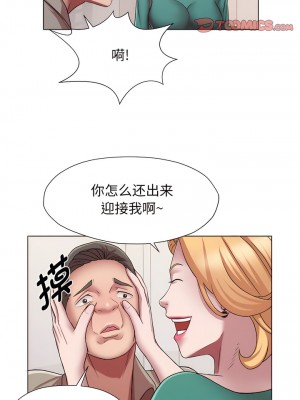 她的寂寞誰人知 17-18話_17_3