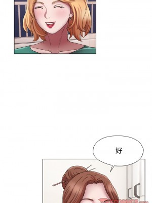 她的寂寞誰人知 17-18話_17_5