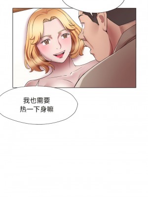 她的寂寞誰人知 17-18話_18_4