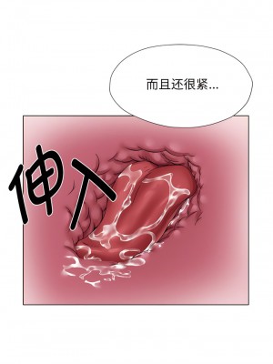 她的寂寞誰人知 17-18話_18_5