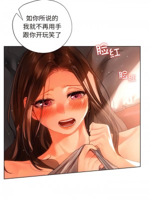 都市男女 15-16話_15_06
