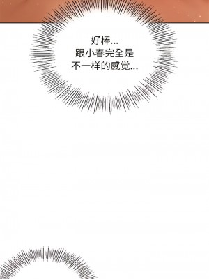 都市男女 15-16話_15_07