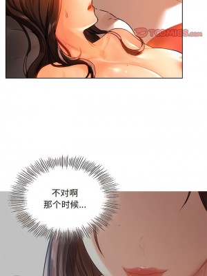 都市男女 15-16話_15_09