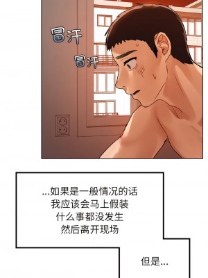 都市男女 15-16話_16_01