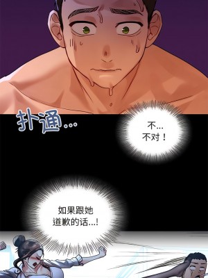 都市男女 15-16話_16_02