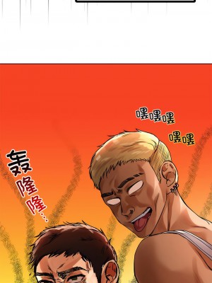 都市男女 15-16話_16_03