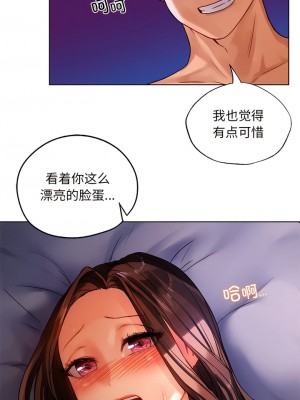 都市男女 15-16話_16_04