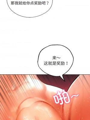 都市男女 15-16話_16_06