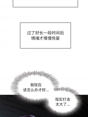 都市男女 15-16話_16_10