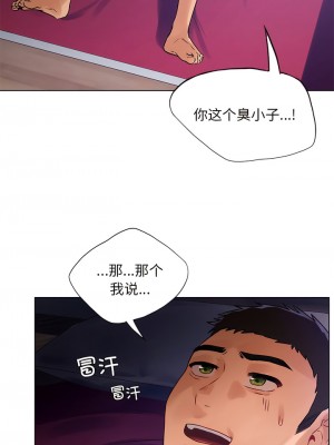 都市男女 15-16話_16_11