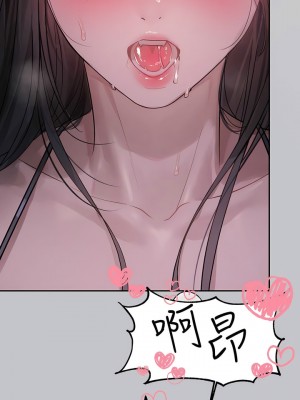 富家女姐姐 126-127話_126_02