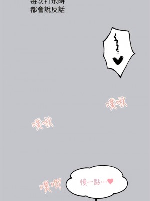 富家女姐姐 126-127話_126_04