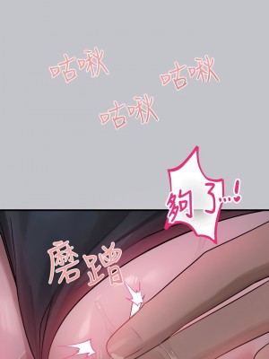 富家女姐姐 126-127話_126_15