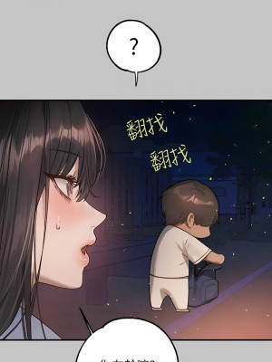 富家女姐姐 126-127話_127_12