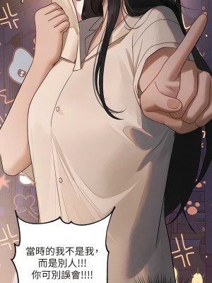 富家女姐姐 126-127話_127_15