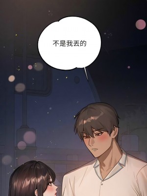 富家女姐姐 126-127話_127_16