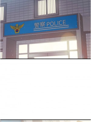 親子餐廳的媽媽們 98-99話_98_4