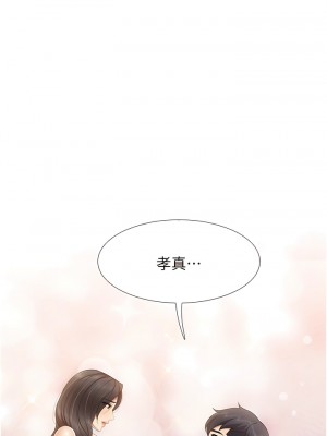 親子餐廳的媽媽們 98-99話_98_6