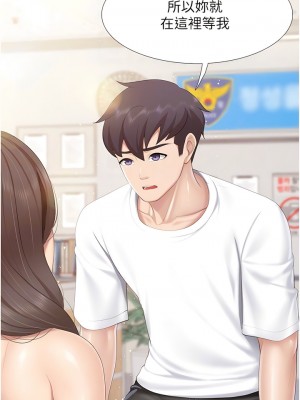 親子餐廳的媽媽們 98-99話_98_7