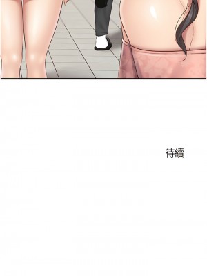 親子餐廳的媽媽們 98-99話_98_9