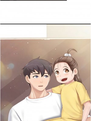 親子餐廳的媽媽們 98-99話_99_6