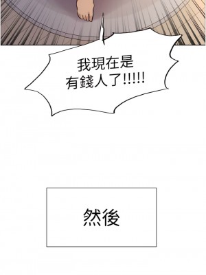色輪眼 第二季 1-2話_01_03