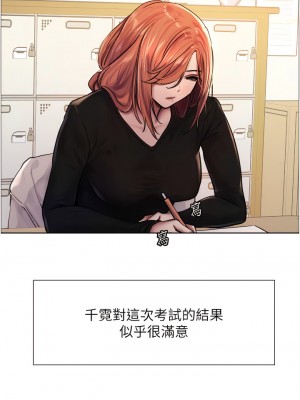 色輪眼 第二季 1-2話_01_04