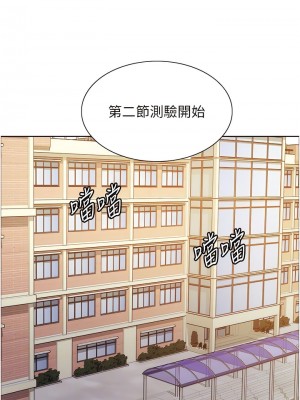 色輪眼 第二季 1-2話_01_05